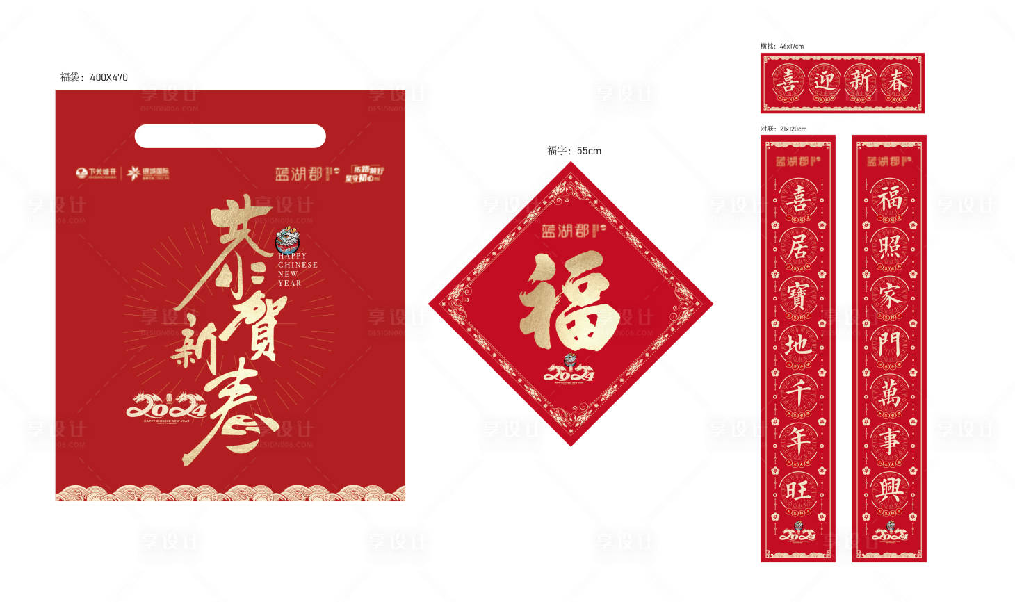 源文件下載【地產新年福袋】編號：71440021613302718