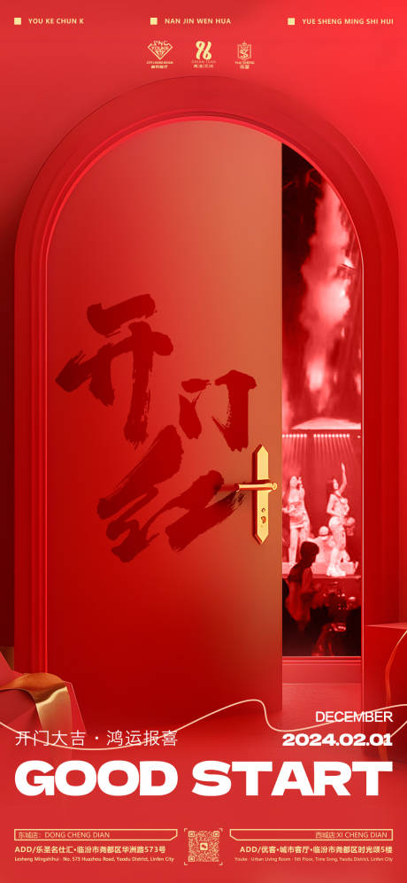 源文件下载【酒吧开门红】编号：51660021649664748