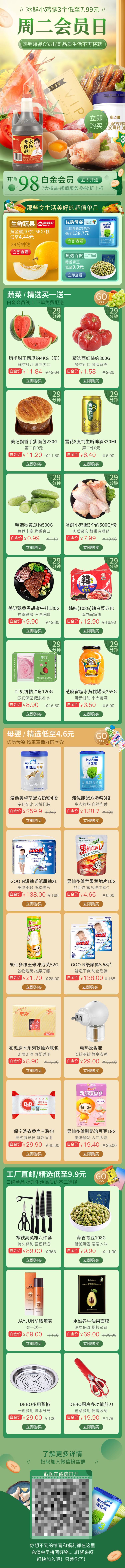 源文件下载【享设计】搜索编号：26360021274706469【周二会员日】