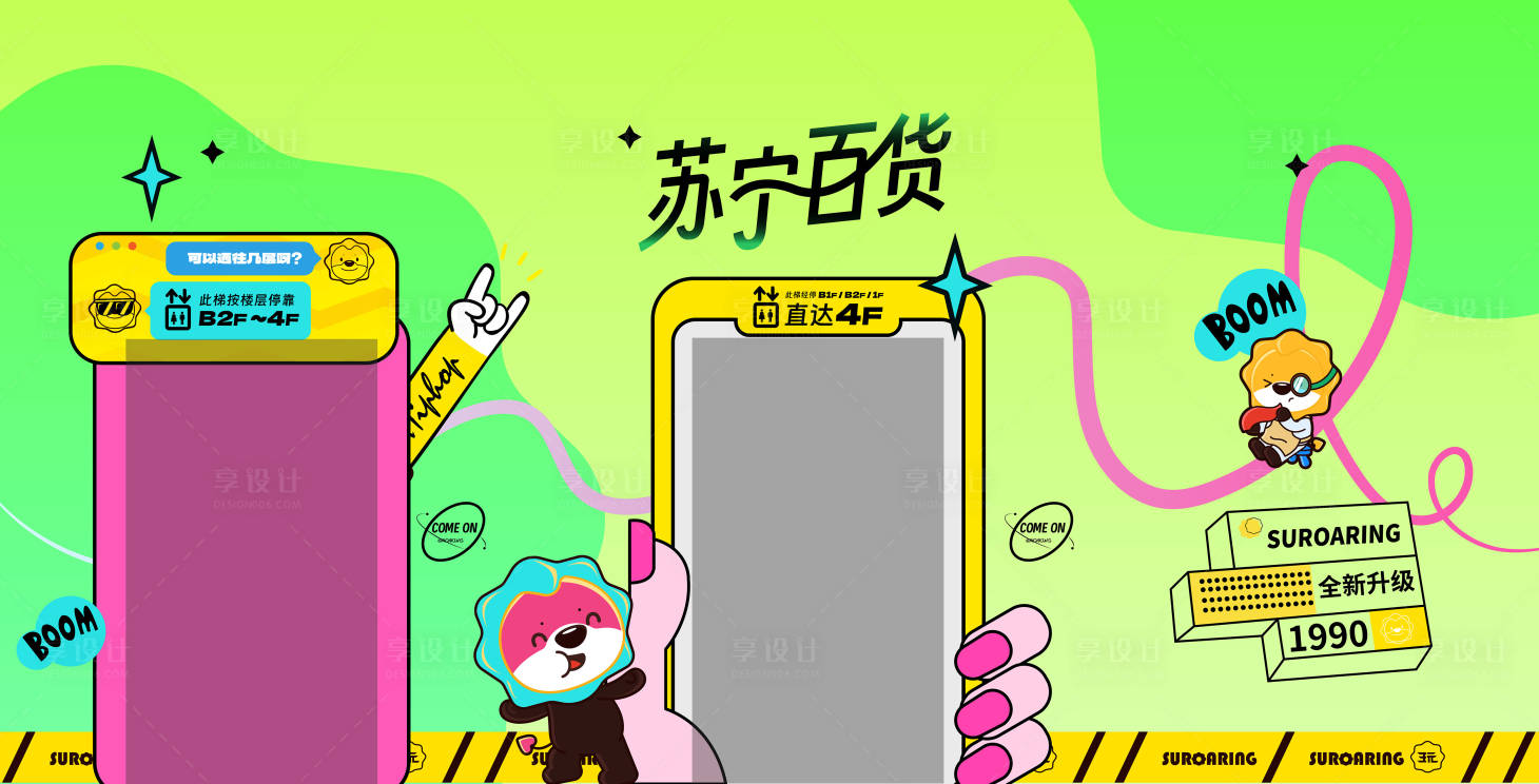 源文件下载【享设计】搜索编号：99640021318919226【商场客梯墙面装饰】