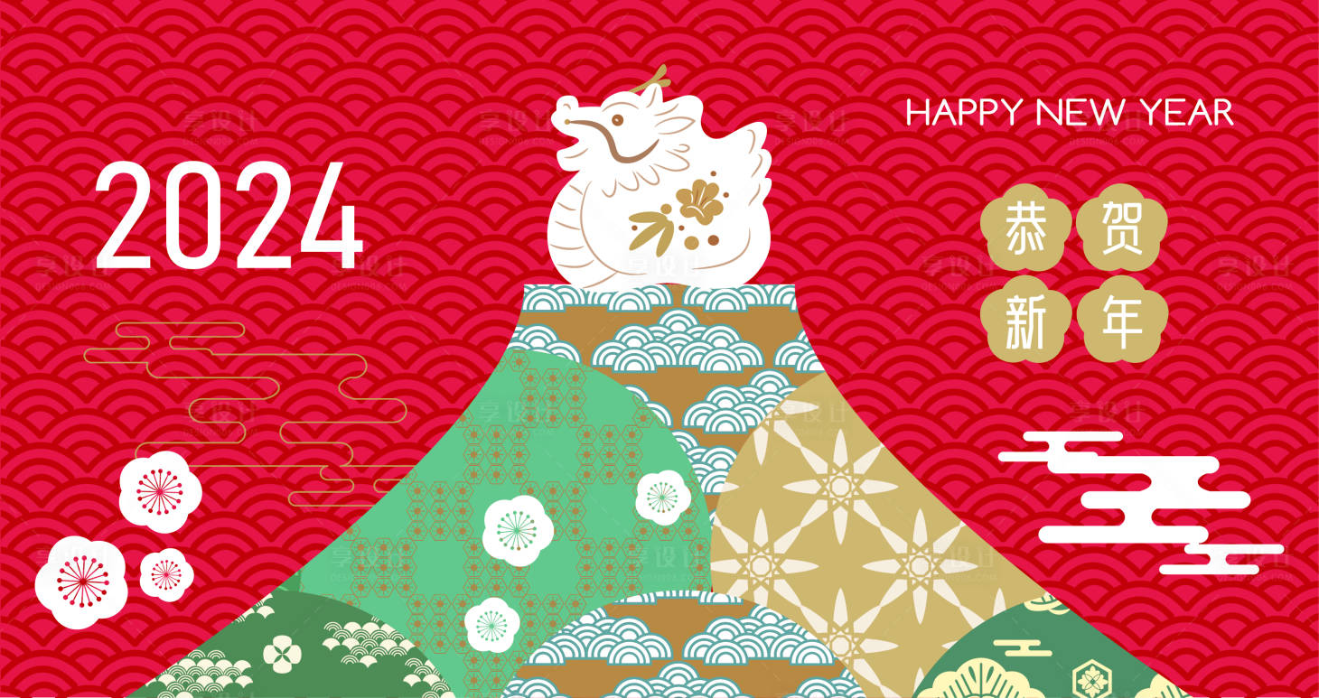 源文件下载【享设计】搜索编号：72140021538421240【龙年新年插画活动背景板】