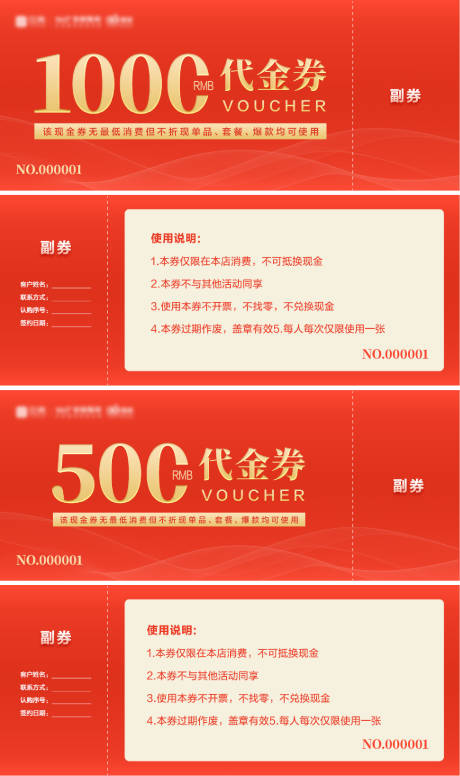 源文件下載【代金券】編號：76130021734228835