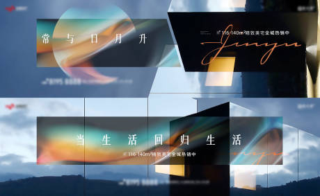 源文件下载【地产主画面】编号：43440021395579355