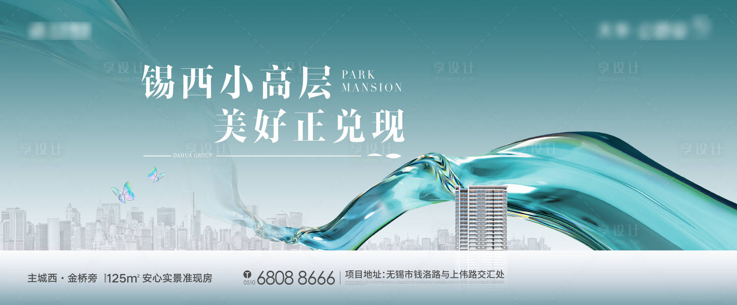 源文件下载【地产公园主画面】编号：27870021387148292