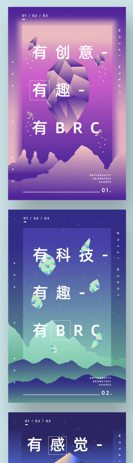 源文件下载【渐变深空创意科技系列海报】编号：20240116151115896