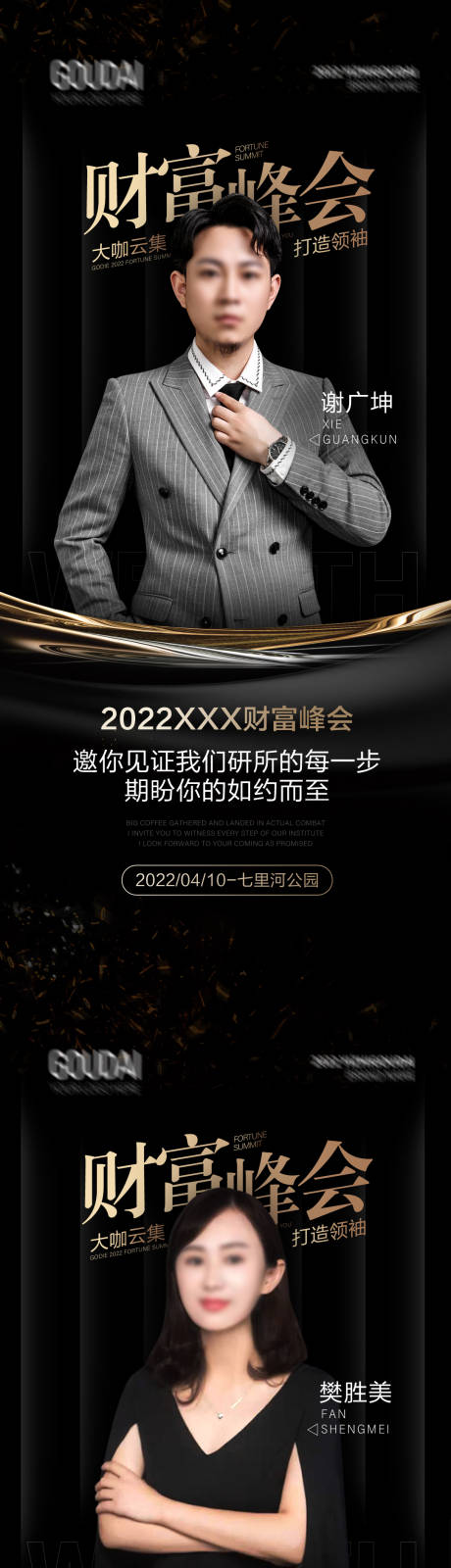 源文件下載【享設(shè)計(jì)】搜索編號(hào)：65630021824056982【微商系列】