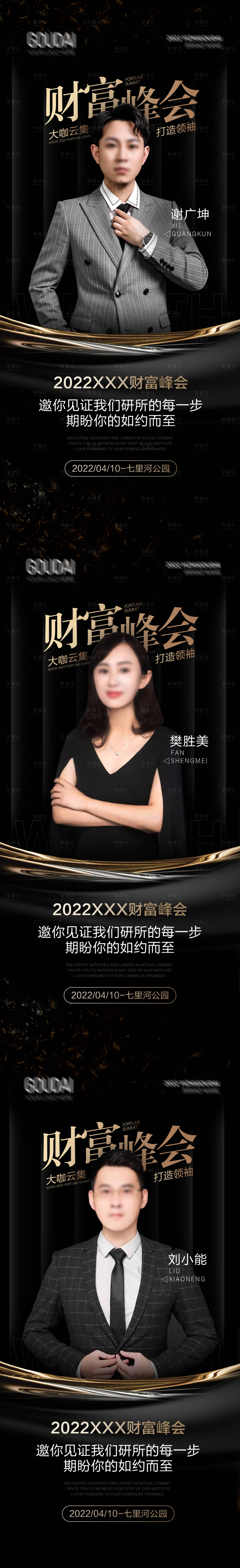 源文件下載【享設(shè)計(jì)】搜索編號(hào)：65630021824056982【微商系列】
