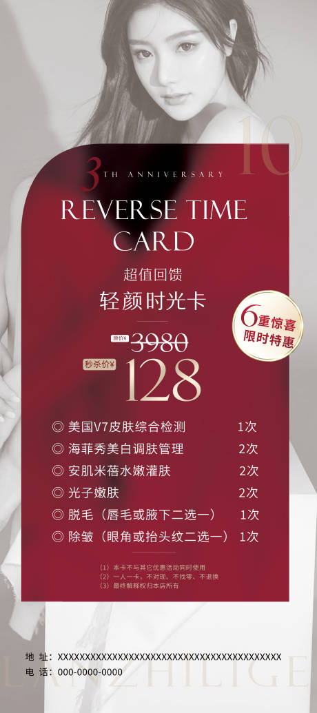 源文件下载【享设计】搜索编号：26120021375475840【活动x展架】