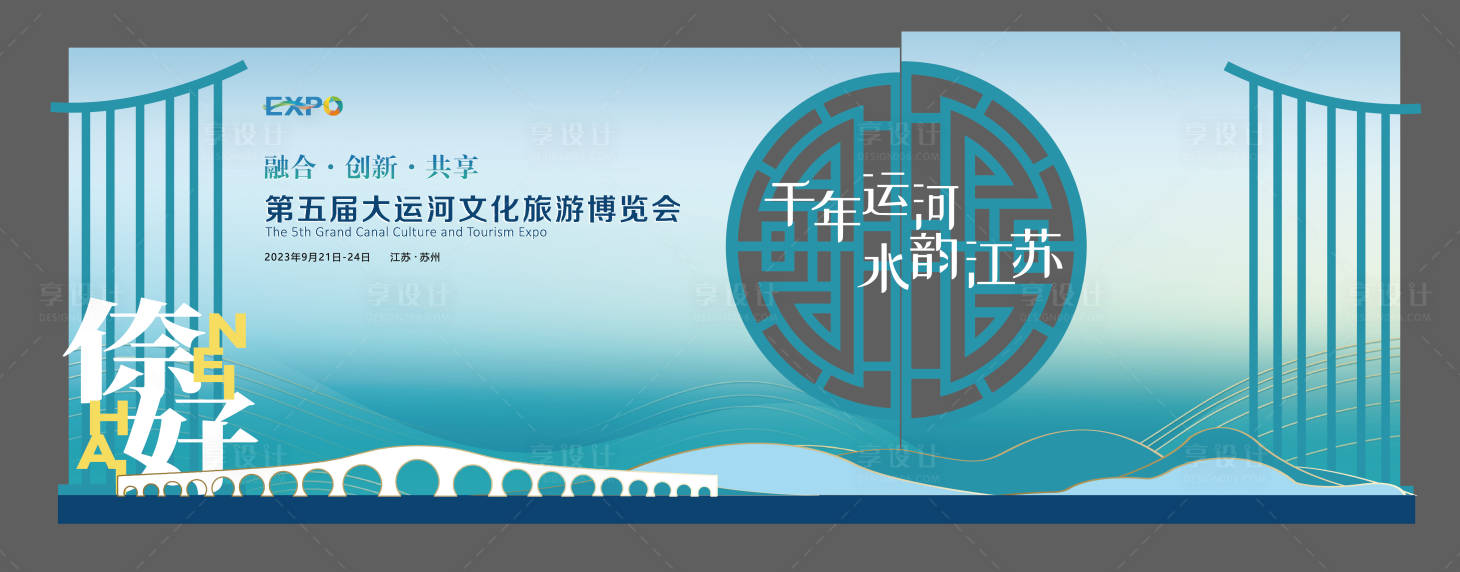 源文件下载【享设计】搜索编号：89980021583164689【欢迎美陈】