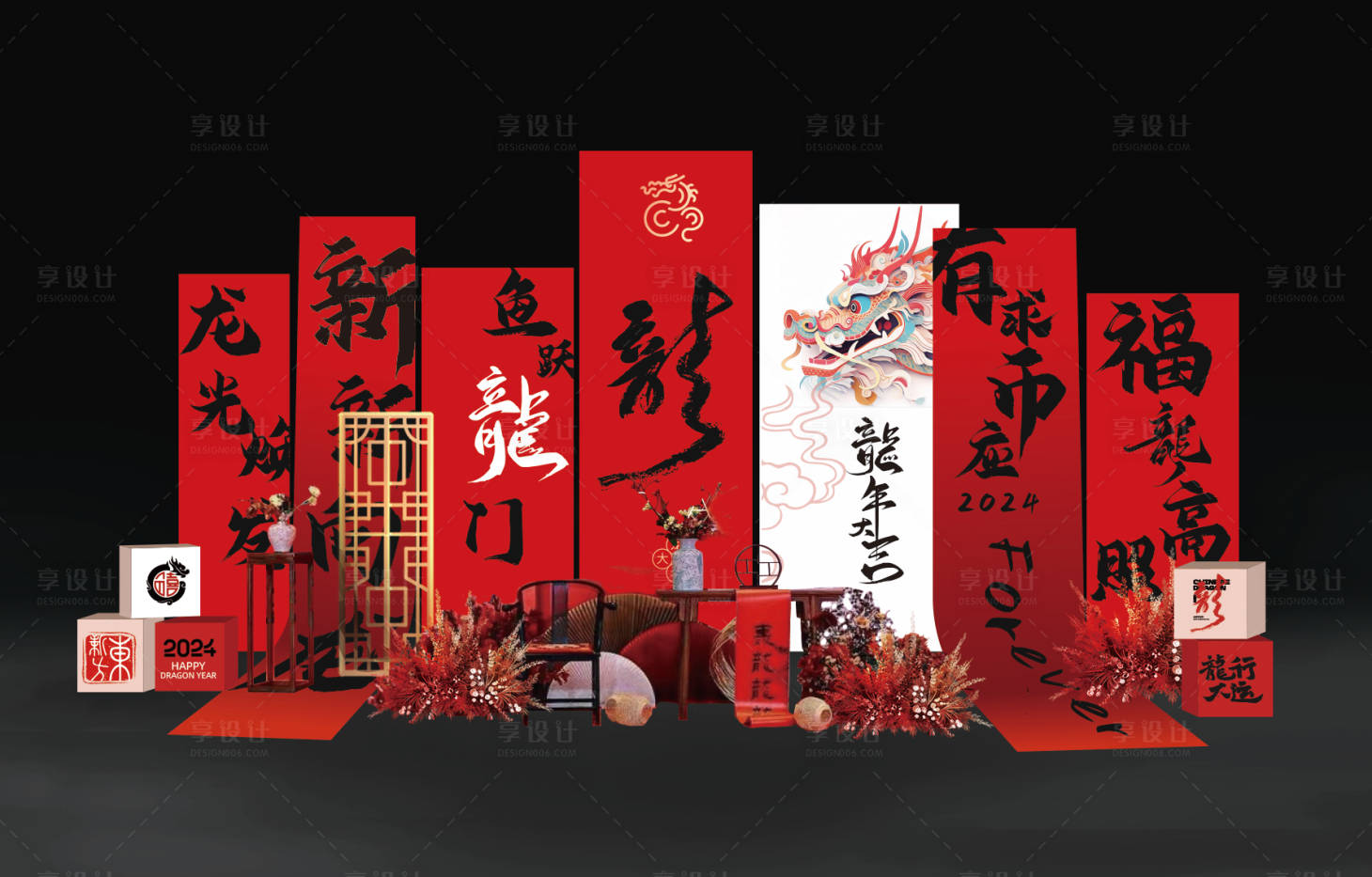 源文件下載【龍年春節(jié)氛圍布置】編號(hào)：31410021502231174