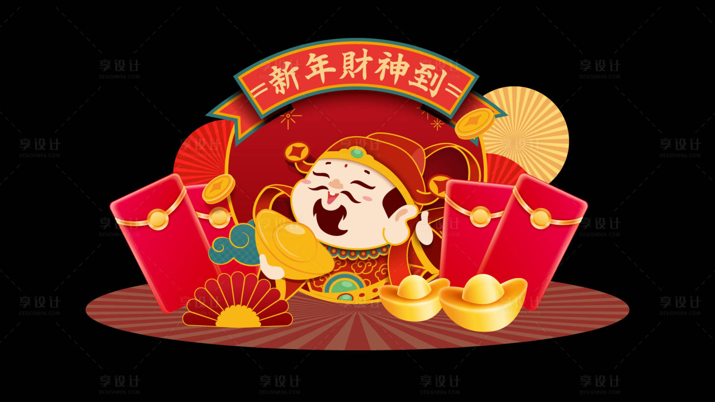 源文件下載【享設計】搜索編號：27490021544656498【新年春節美陳】