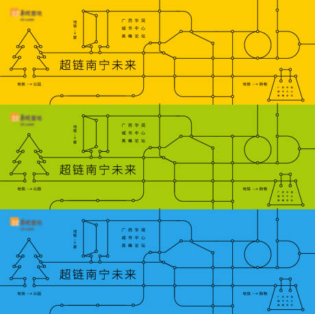 源文件下载【享设计】搜索编号：17400021293112358【广西南宁城市论坛 】