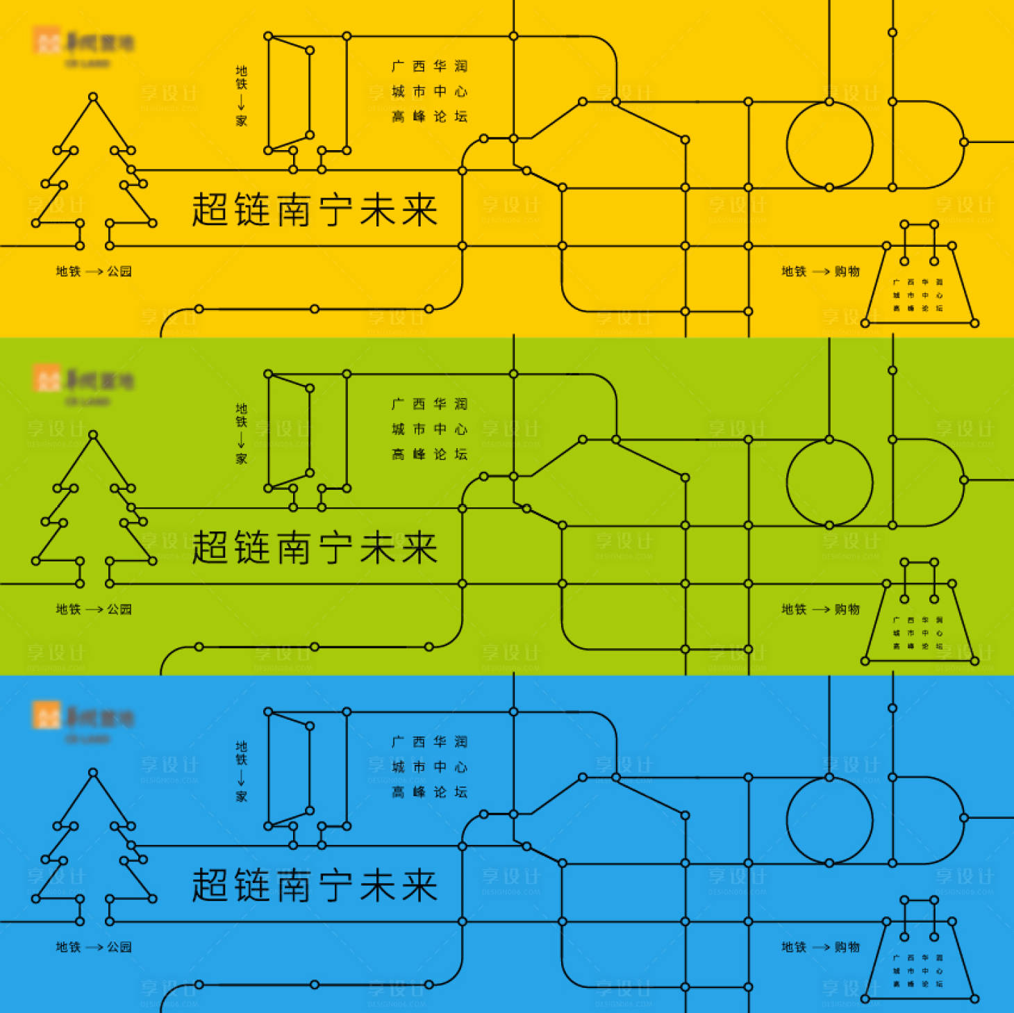 源文件下载【享设计】搜索编号：17400021293112358【广西南宁城市论坛 】