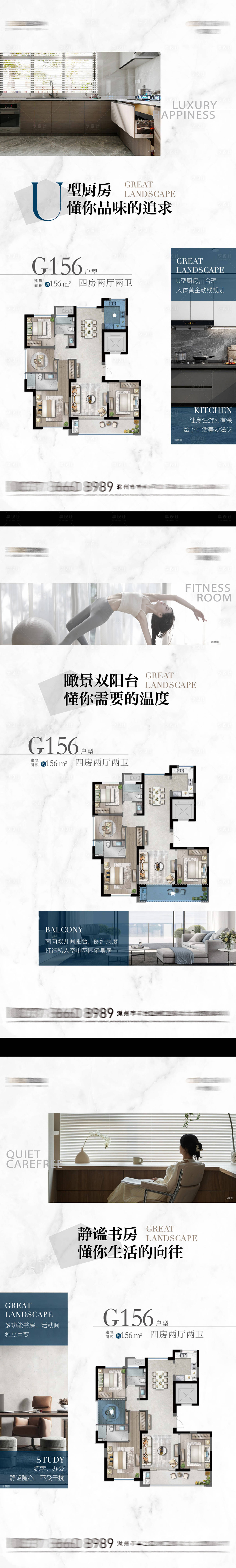 源文件下载【户型价值点系列】编号：51700021411287113