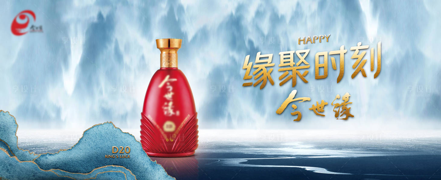 源文件下载【大气品宣海报】编号：44460021313576442