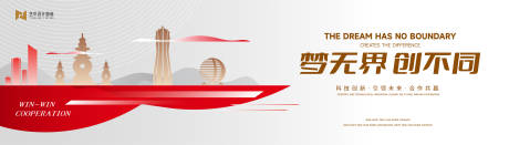 源文件下载【互联网活动背景板kv】编号：45030021553559657