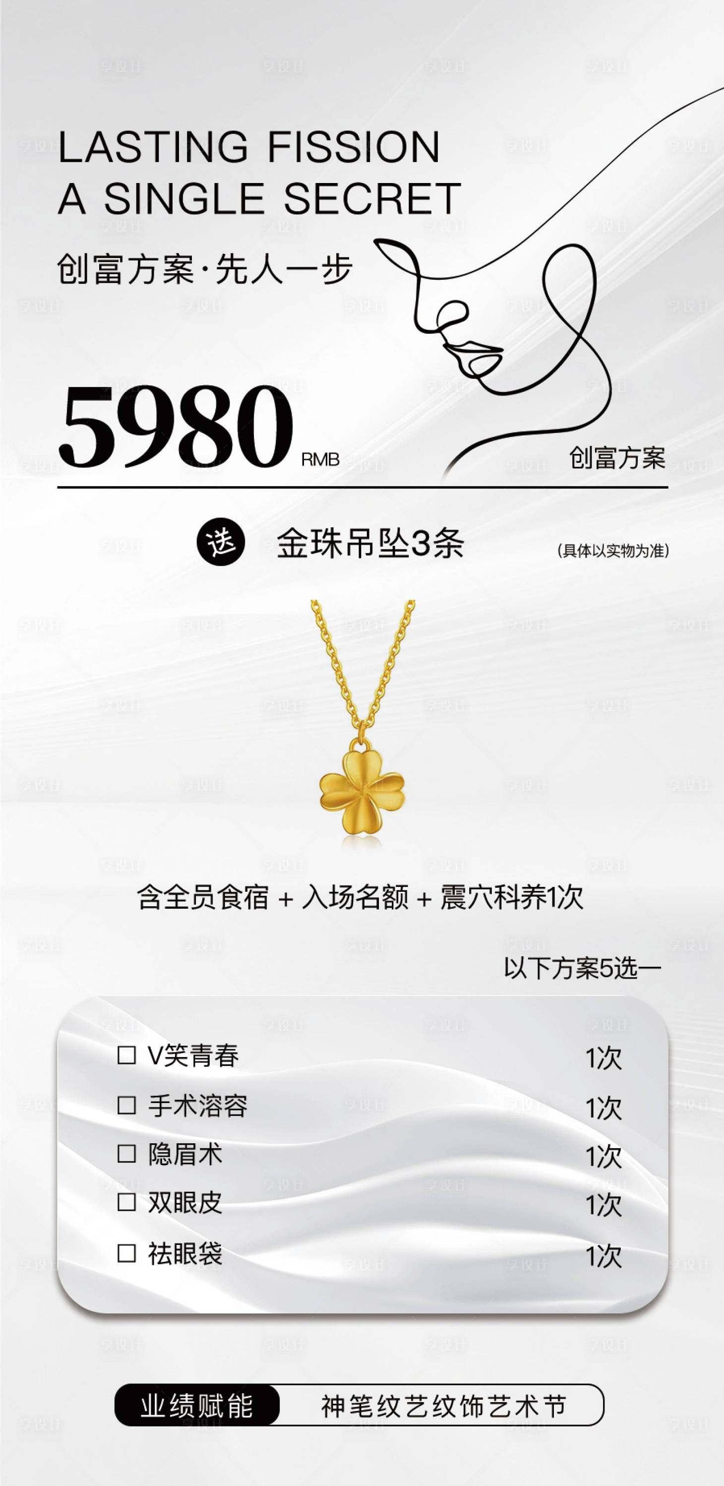源文件下载【享设计】搜索编号：43230021497166082【项目卡】