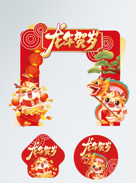 源文件下载【门头】编号：70750021437449580