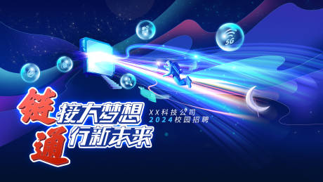 源文件下載【區塊鏈公司校招kv】編號：39670021696951340