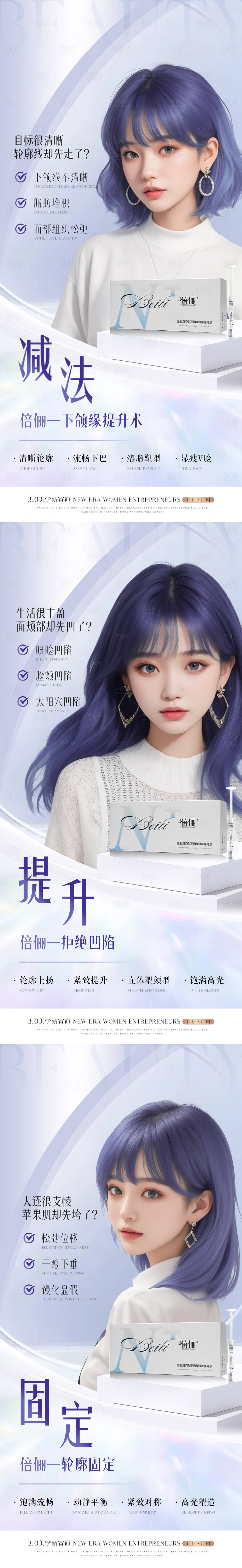 源文件下載【享設(shè)計(jì)】搜索編號：53590021765161517【幼態(tài)臉海報(bào)】