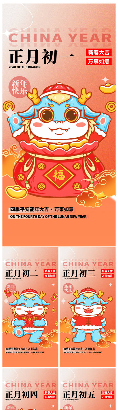 源文件下载【地产初一系列海报】编号：41700021386828825