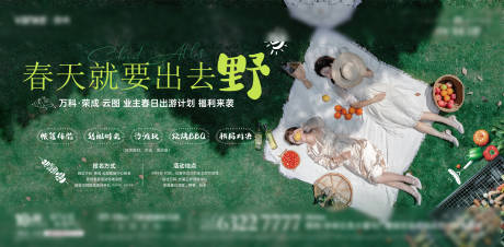 源文件下载【烧烤活动海报 】编号：23710021802179550