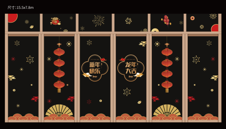 源文件下载【享设计】搜索编号：51010021399331845【新年玻璃贴】