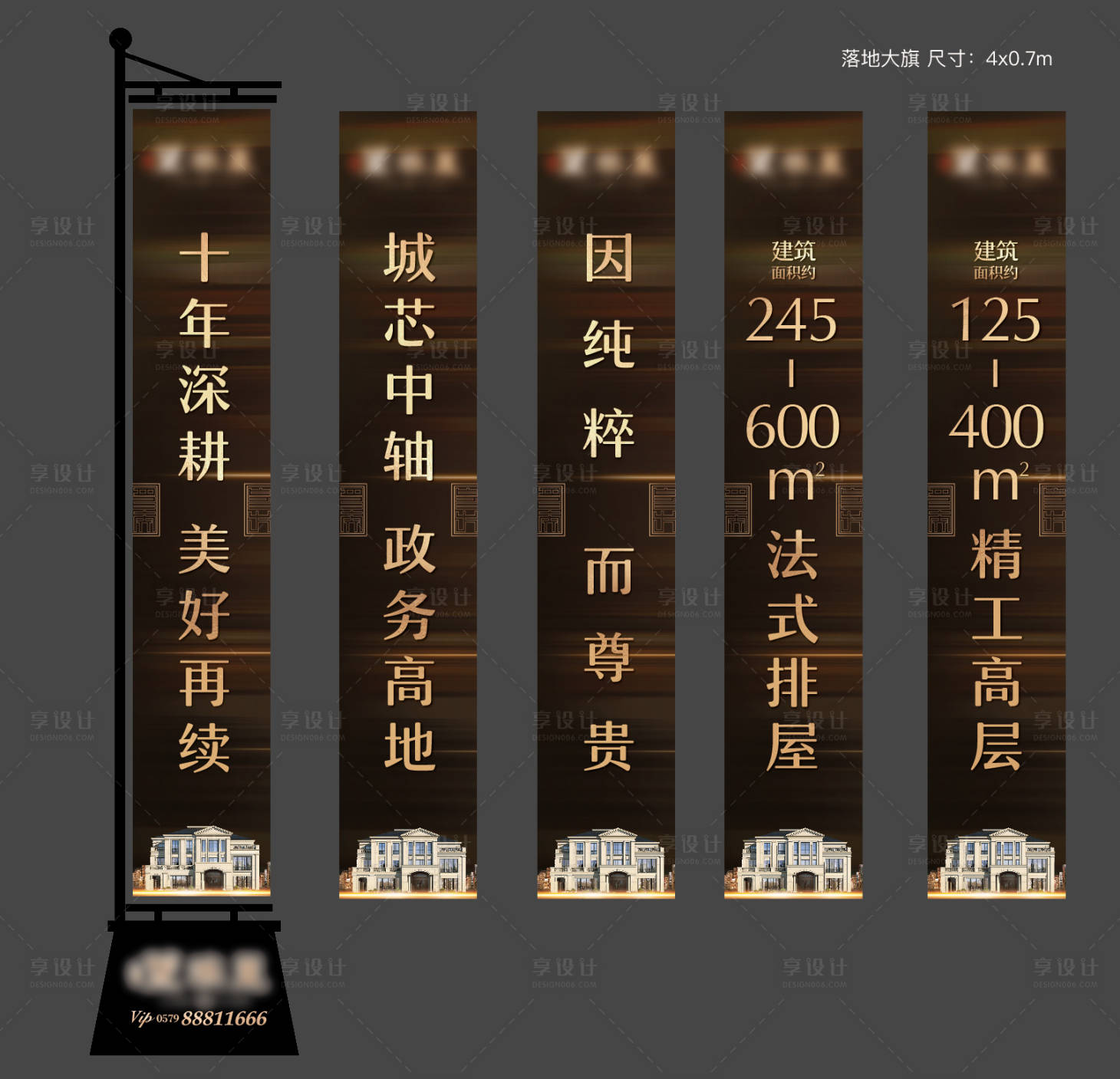 源文件下载【道旗】编号：58830021409161156