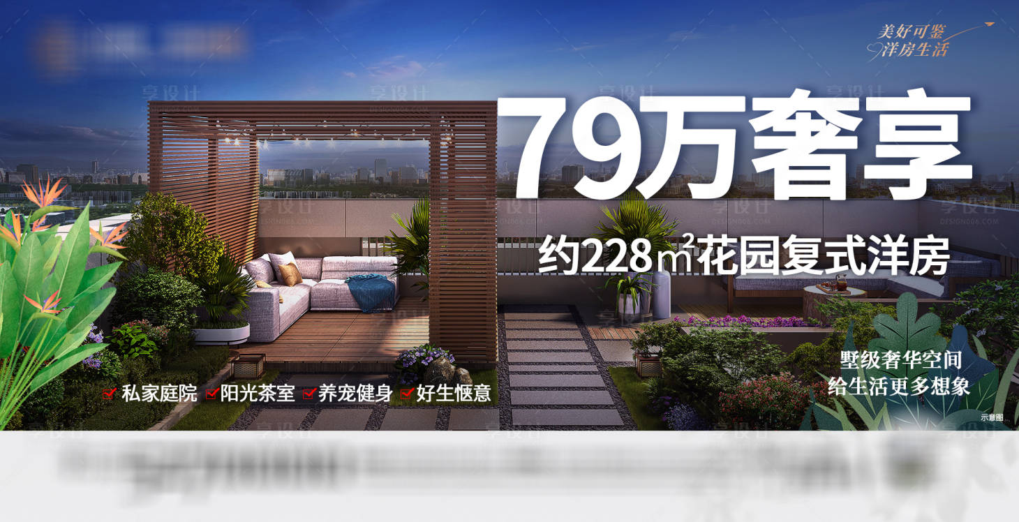 源文件下载【享设计】搜索编号：11130021789322363【横版价值微信 】