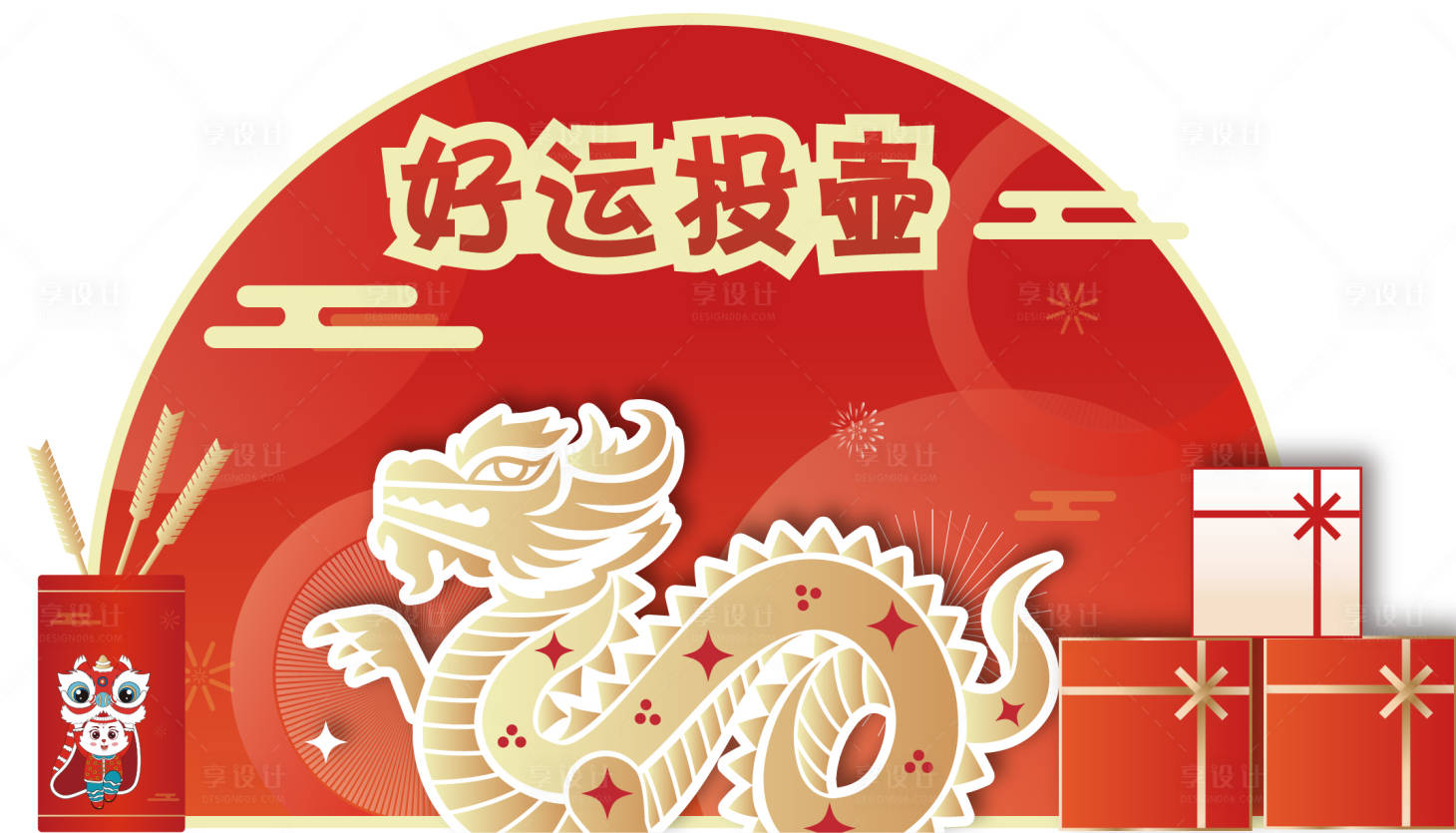 源文件下載【享設(shè)計(jì)】搜索編號(hào)：99720021674737565【好運(yùn)投壺DP點(diǎn)】