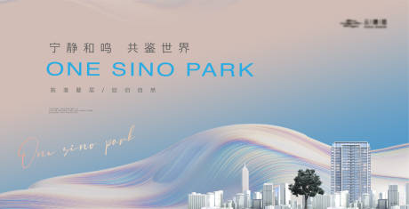 源文件下载【高端简约城市地产背景板】编号：93570021373075117