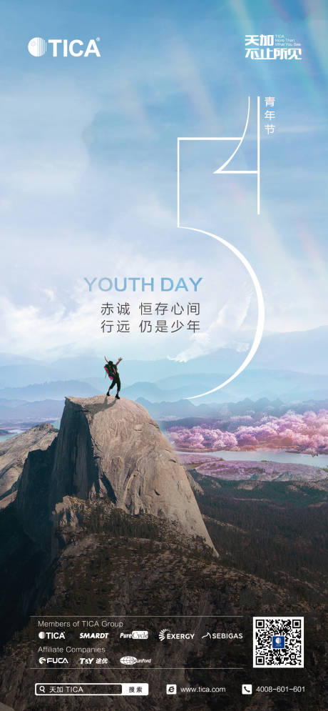 源文件下載【享設(shè)計(jì)】搜索編號(hào)：54540021811393904【海報(bào)公歷節(jié)日】