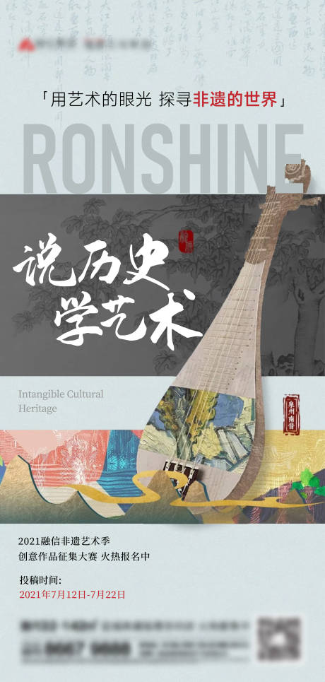 源文件下载【地产音乐刷屏】编号：50930021441291978