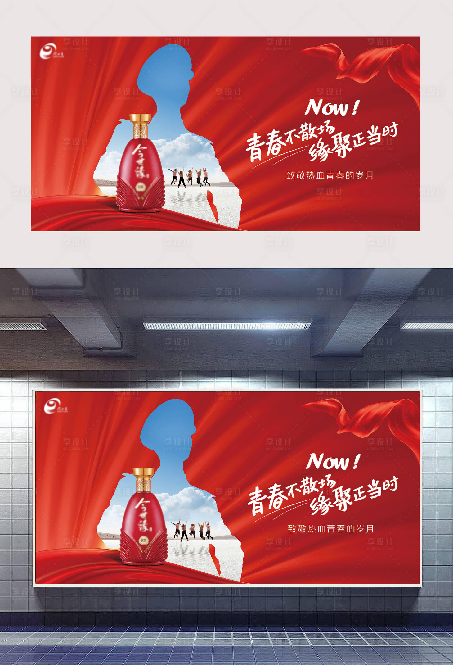 源文件下载【享设计】搜索编号：56980021459064069【建军节主画面】