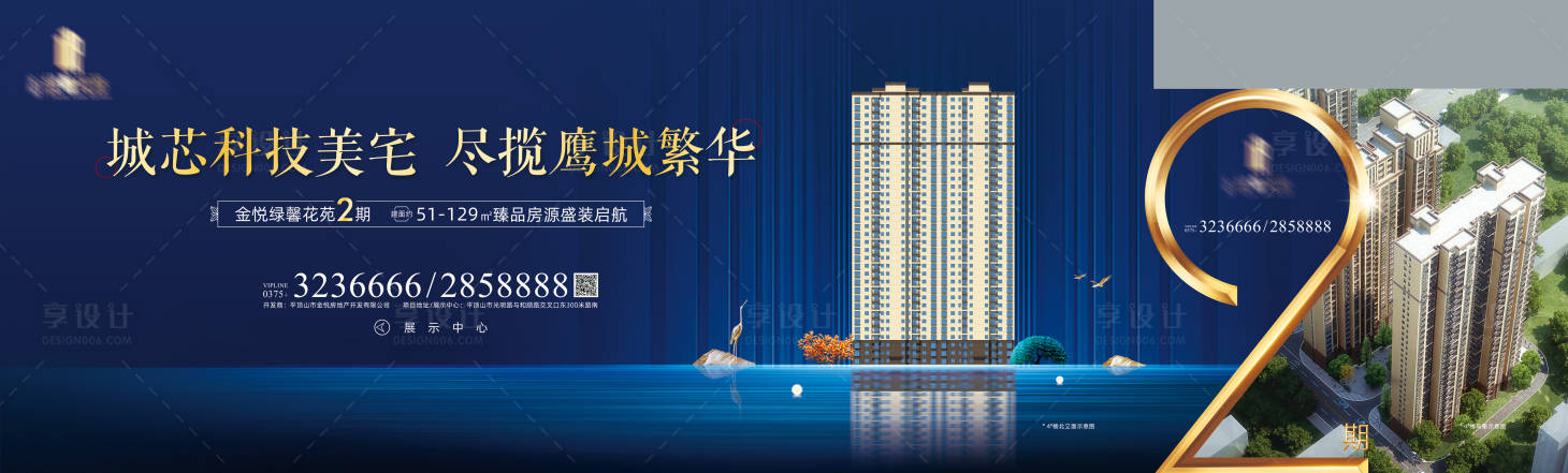 源文件下載【享設計】搜索編號：81110021824836931【汽車地產智能汽車】