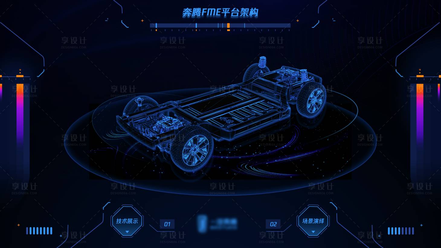 源文件下载【享设计】搜索编号：48000021707162826【汽车底盘参数界面】