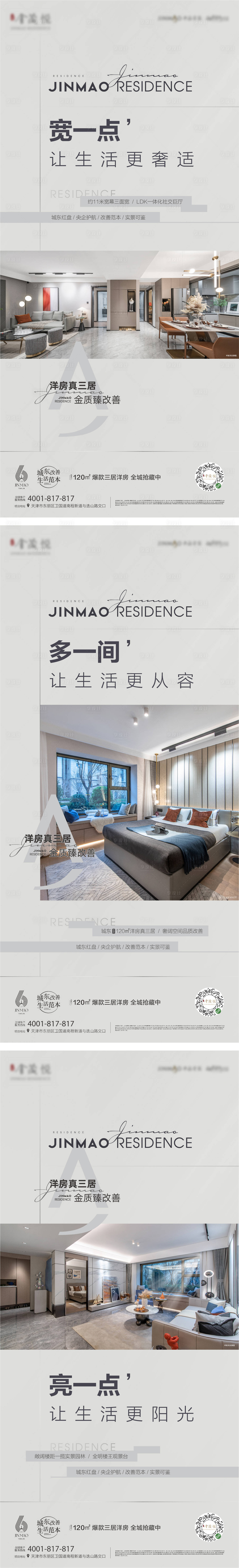 源文件下載【價值點單圖】編號：37480021803263062