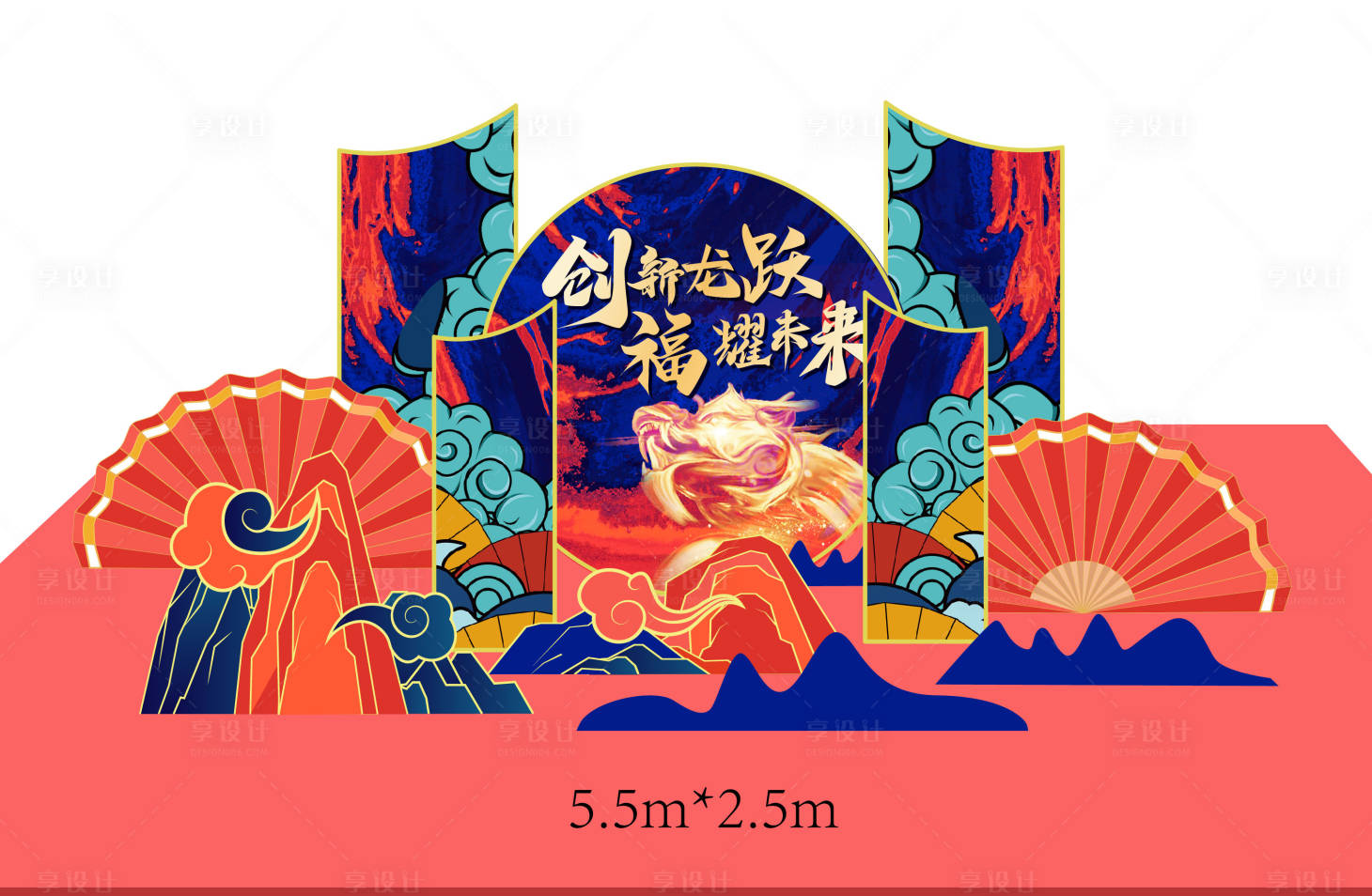 源文件下载【国潮年会合影背景】编号：14400021668024048