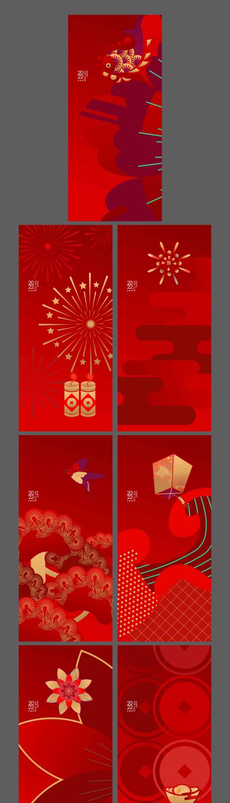 新春节日移动端海报-源文件【享设计】