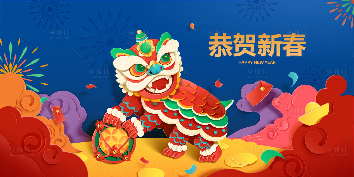 源文件下載【享設(shè)計(jì)】搜索編號(hào)：54400021523732316【龍年新年春節(jié)背景板】