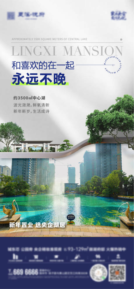 源文件下載【地產實景】編號：89850021448701891