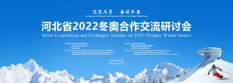 源文件下载【合作交流会议】编号：15260021597474980