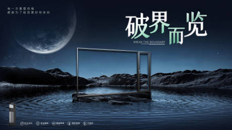 源文件下载【享设计】搜索编号：92180021578197246【门窗海报】