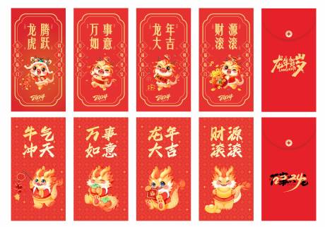源文件下载【新年红包】编号：48110021363799351