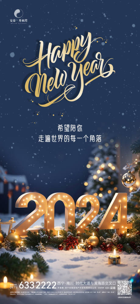 源文件下載【新年單圖】編號：96860021328904590