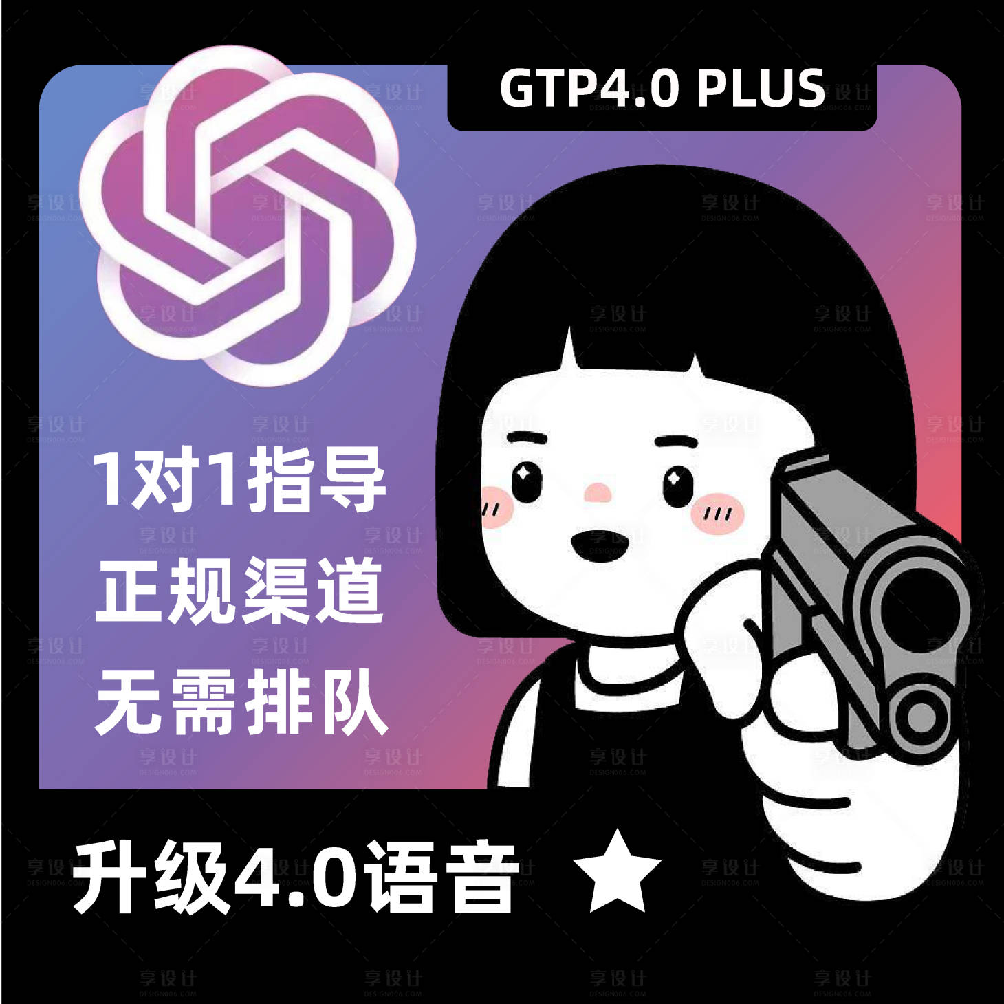 源文件下载【人工智能淘宝海报】编号：15520021514123083
