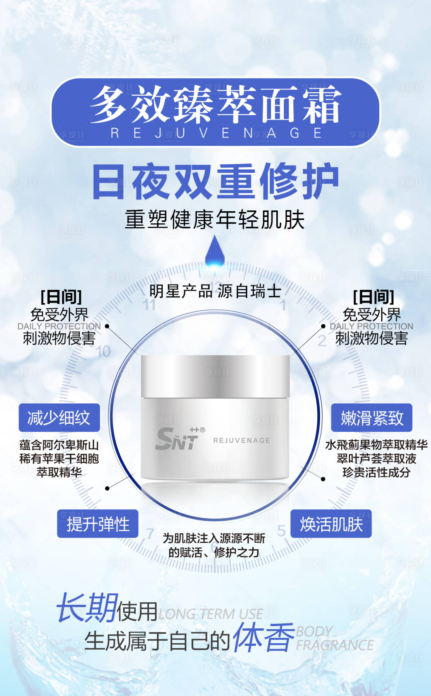 源文件下载【产品介绍】编号：33050021525172169