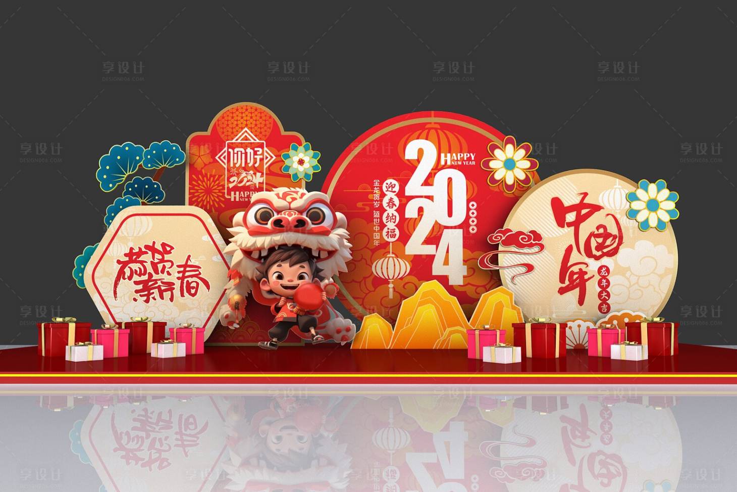 源文件下載【享設計】搜索編號：51450021440475413【2024龍年新春美陳 】