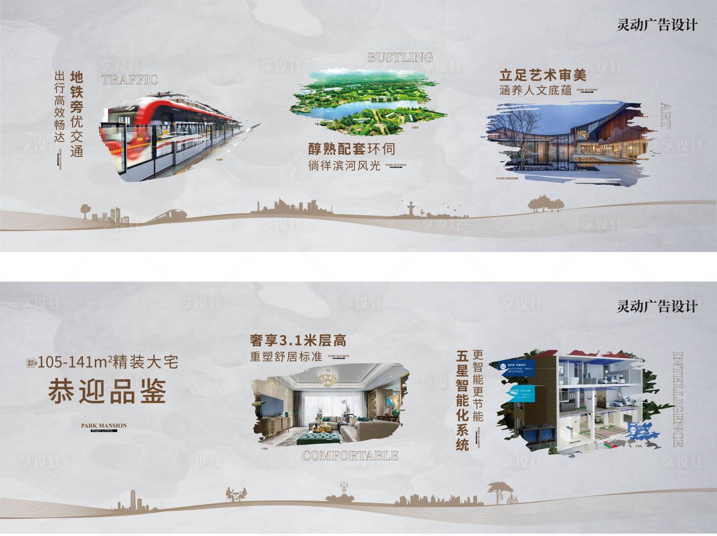 源文件下载【售楼处通道包装桁架】编号：40640021602247393