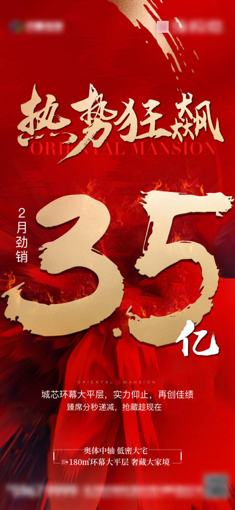 源文件下载【热销销】编号：50680021466319561